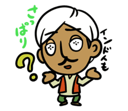 Wow!! Surprised Indian!! sticker #3640772