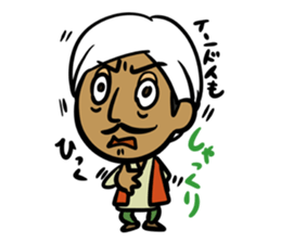 Wow!! Surprised Indian!! sticker #3640773