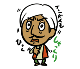 Wow!! Surprised Indian!! sticker #3640773