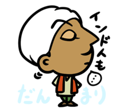 Wow!! Surprised Indian!! sticker #3640779