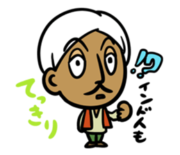 Wow!! Surprised Indian!! sticker #3640782