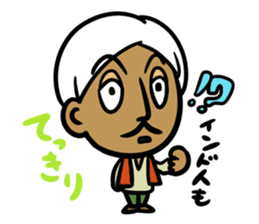 Wow!! Surprised Indian!! sticker #3640782