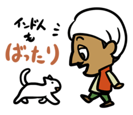 Wow!! Surprised Indian!! sticker #3640786