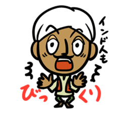 Wow!! Surprised Indian!! sticker #3640790