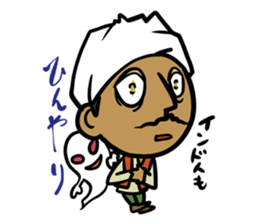 Wow!! Surprised Indian!! sticker #3640791