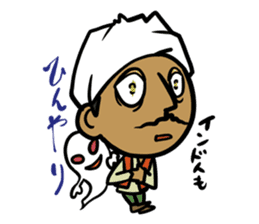 Wow!! Surprised Indian!! sticker #3640791