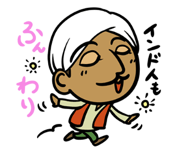 Wow!! Surprised Indian!! sticker #3640793