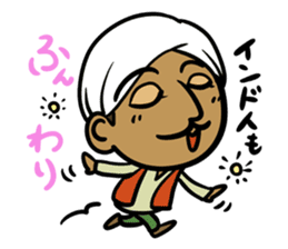 Wow!! Surprised Indian!! sticker #3640793