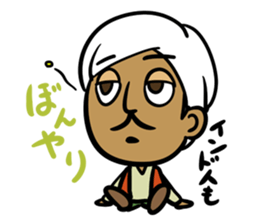 Wow!! Surprised Indian!! sticker #3640796