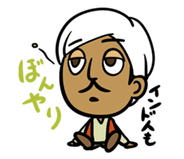 Wow!! Surprised Indian!! sticker #3640796