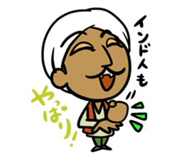 Wow!! Surprised Indian!! sticker #3640797