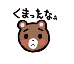 Animals of dull joke mixture sticker #3640814