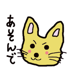 Animals of dull joke mixture sticker #3640819