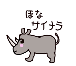 Animals of dull joke mixture sticker #3640822