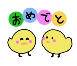 Animals of dull joke mixture sticker #3640826