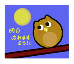 Animals of dull joke mixture sticker #3640830