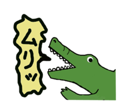 Animals of dull joke mixture sticker #3640833