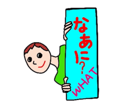 useful sticker sticker #3640925