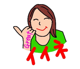 useful sticker sticker #3640933