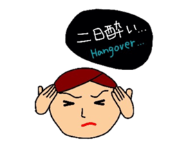 useful sticker sticker #3640935