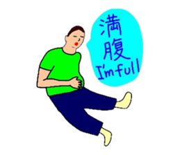 useful sticker sticker #3640947