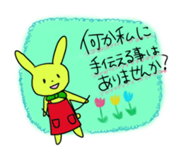 Polite and cute Rabbit sticker #3641043