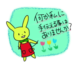 Polite and cute Rabbit sticker #3641043