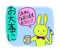 Polite and cute Rabbit sticker #3641053
