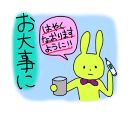 Polite and cute Rabbit sticker #3641053