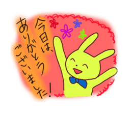 Polite and cute Rabbit sticker #3641063
