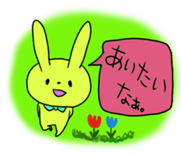 Polite and cute Rabbit sticker #3641064