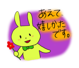 Polite and cute Rabbit sticker #3641065