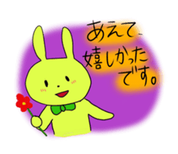 Polite and cute Rabbit sticker #3641065