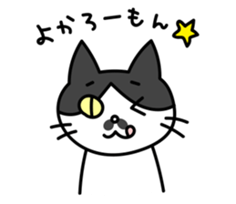 Hakata dialect Cat "CHOBI" sticker #3641119