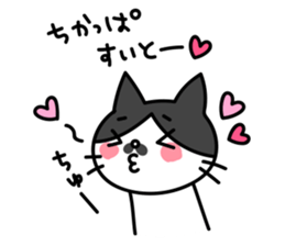 Hakata dialect Cat "CHOBI" sticker #3641121