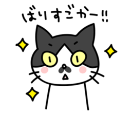 Hakata dialect Cat "CHOBI" sticker #3641127