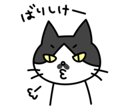 Hakata dialect Cat "CHOBI" sticker #3641132