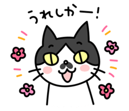 Hakata dialect Cat "CHOBI" sticker #3641133