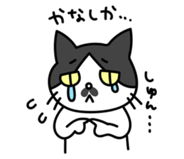 Hakata dialect Cat "CHOBI" sticker #3641134