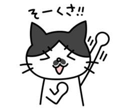 Hakata dialect Cat "CHOBI" sticker #3641135