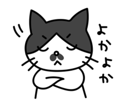 Hakata dialect Cat "CHOBI" sticker #3641136