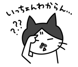 Hakata dialect Cat "CHOBI" sticker #3641140