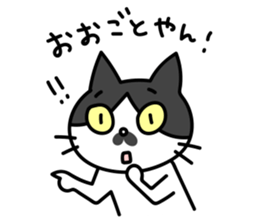 Hakata dialect Cat "CHOBI" sticker #3641143