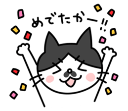 Hakata dialect Cat "CHOBI" sticker #3641146