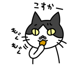 Hakata dialect Cat "CHOBI" sticker #3641149