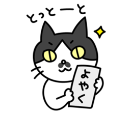 Hakata dialect Cat "CHOBI" sticker #3641150