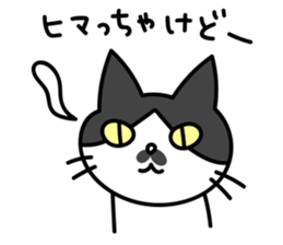 Hakata dialect Cat "CHOBI" sticker #3641151