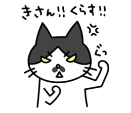 Hakata dialect Cat "CHOBI" sticker #3641158
