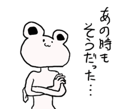 kumatta kuma sticker #3641168