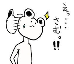 kumatta kuma sticker #3641173